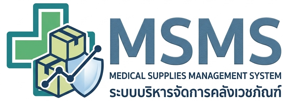 MSMS Logo